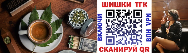 Печенье с ТГК марихуана Сыктывкар