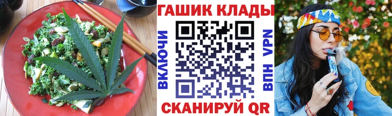 Печенье с ТГК марихуана  Купить закладки  Сыктывкар 