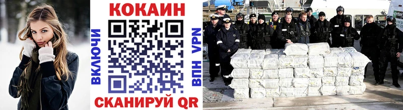 Cocaine 99% Сыктывкар