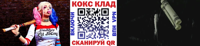 COCAIN Columbia  Купить где  Сыктывкар 