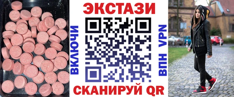 Купить где  Сыктывкар  ЭКСТАЗИ VHQ 
