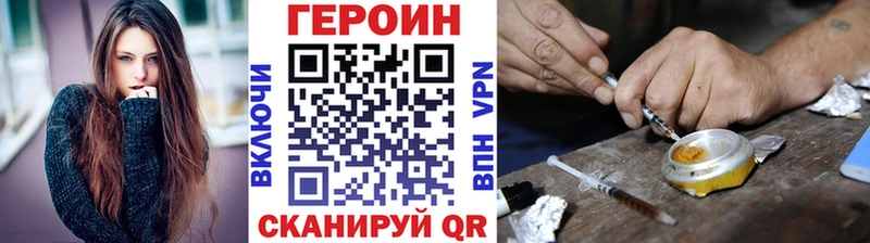 ГЕРОИН герыч Сыктывкар