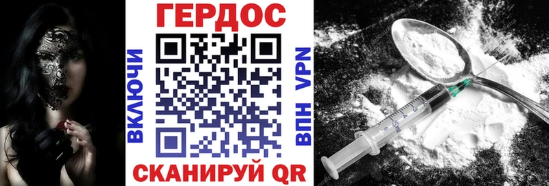 Купить  Сыктывкар  ГЕРОИН герыч 