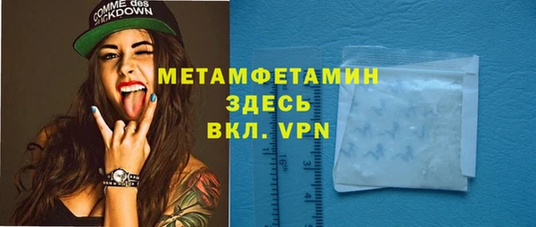 кокаин VHQ Елабуга