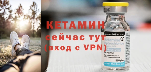 мдма Ельня