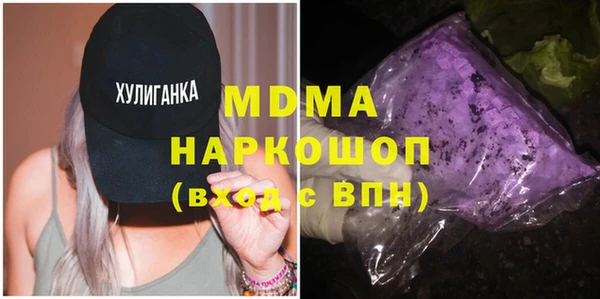 кокаин VHQ Елабуга