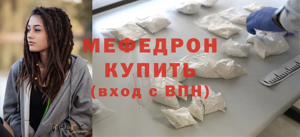 мдма Ельня