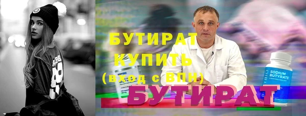 кокаин VHQ Елабуга