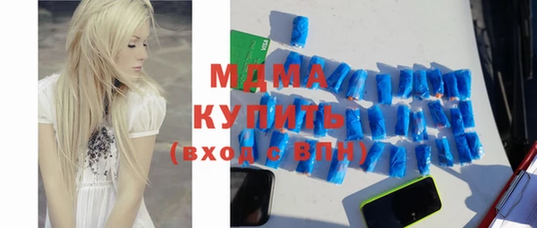 кокаин VHQ Елабуга