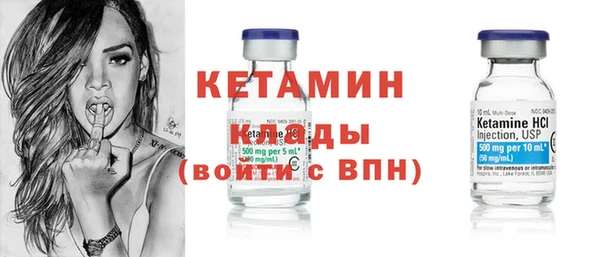 мдма Ельня