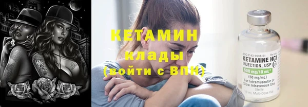 кокаин VHQ Елабуга