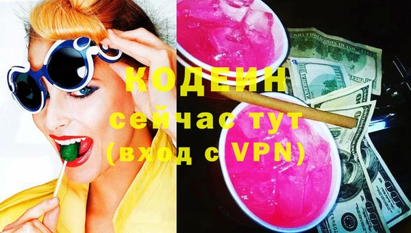 мдма Ельня