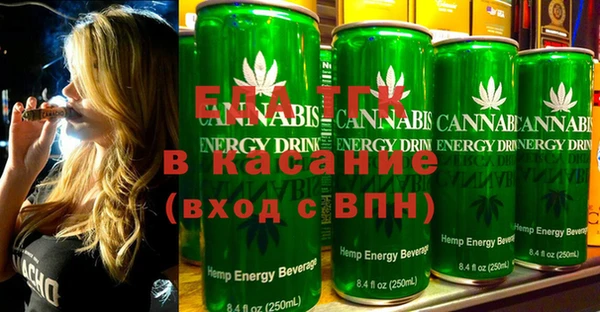 мдма Ельня