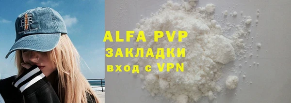прущая мука Елизово