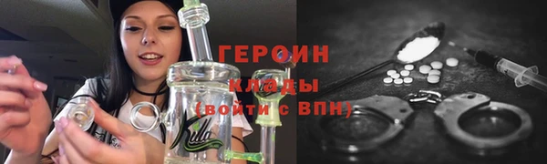 кокаин VHQ Елабуга