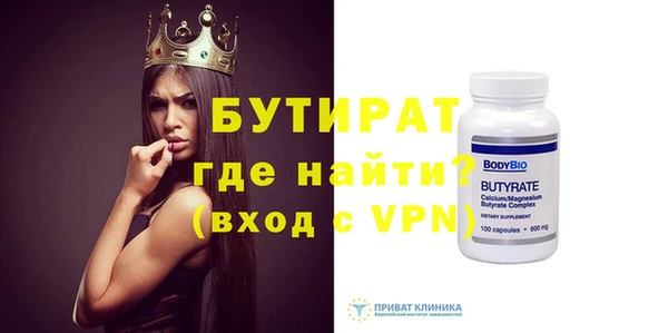 мдма Ельня