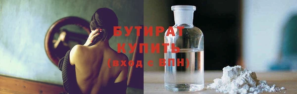 кокаин VHQ Елабуга