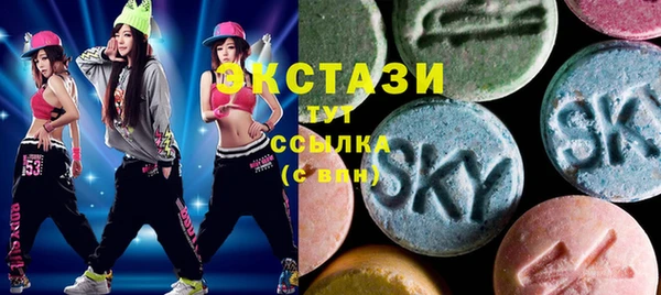 кокаин VHQ Елабуга