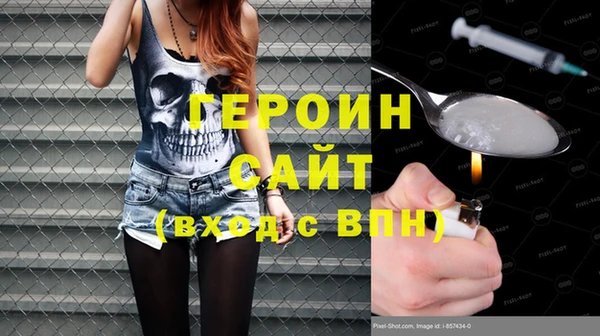 кокаин VHQ Елабуга