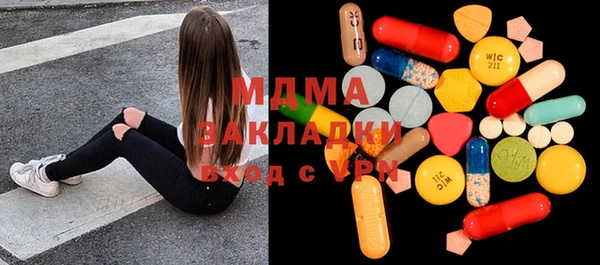кокаин VHQ Елабуга