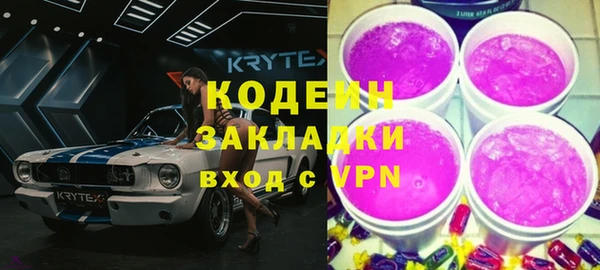 кокаин VHQ Елабуга