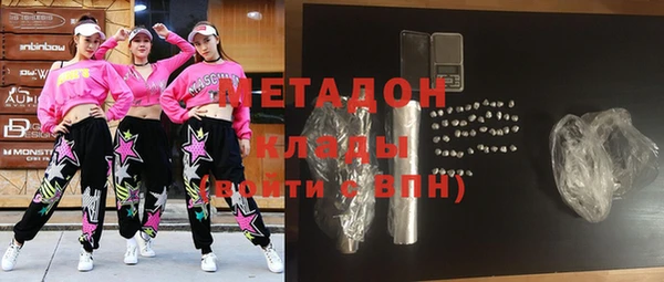 кокаин VHQ Елабуга