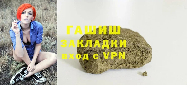 прущая мука Елизово