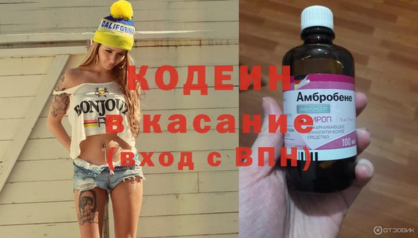 кокаин VHQ Елабуга