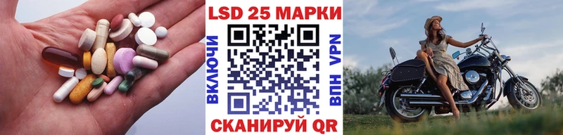 LSD-25 экстази ecstasy  Купить закладки  Сыктывкар 
