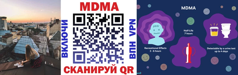 Купить закладки  Сыктывкар  МДМА VHQ 