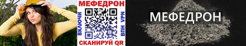 МЯУ-МЯУ VHQ  Купить  Сыктывкар 