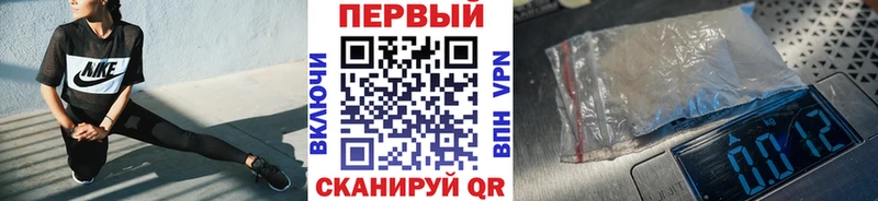 Первитин Methamphetamine  Купить где  Сыктывкар 