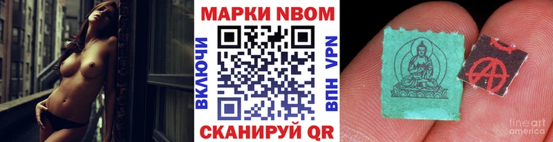 Купить где  Сыктывкар  Наркотические марки 1,8мг 